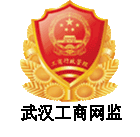 武漢網(wǎng)監(jiān)電子標識