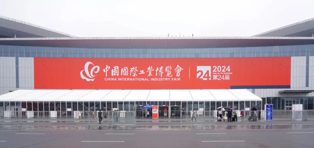 2024上海工博會 | 太全面了，對智能制造的理解更進一步！